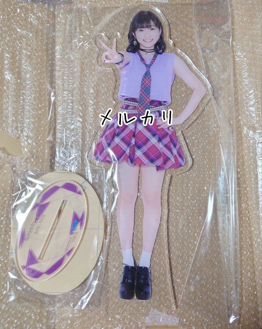 Juice=Juice 宮本佳林 2017年 1/3フィギュアプレート 公式