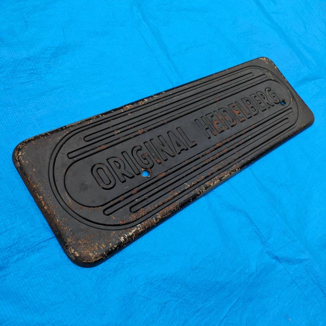 活版印刷機の看板 HEIDELBERG