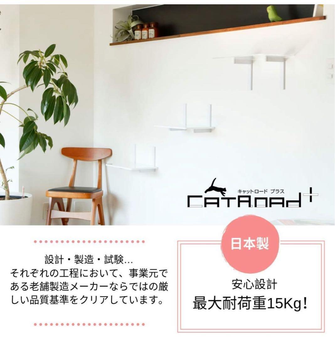 animacolle アニマコレ　キャットロードプラス　キャットトンネル　白