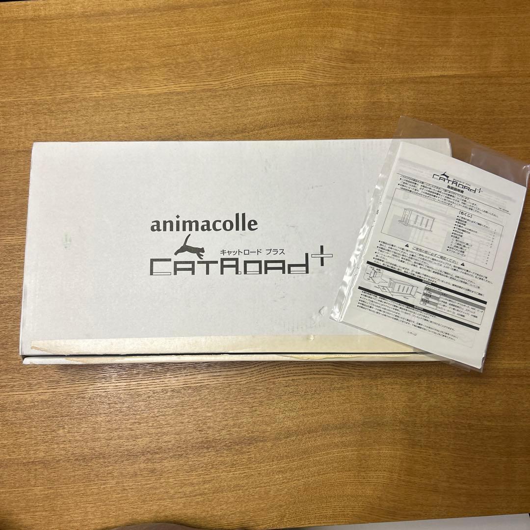 animacolle アニマコレ　キャットロードプラス　キャットトンネル　白