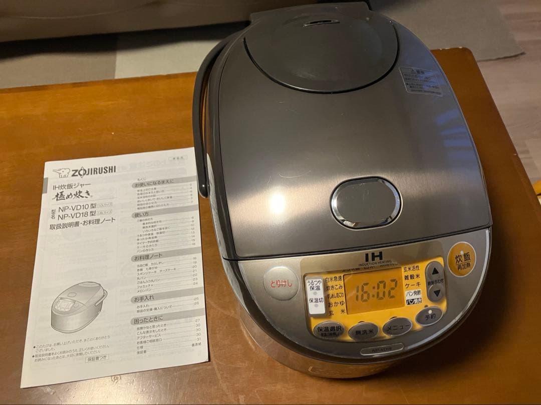IH炊飯器 象印ZOJIRUSH IH炊飯ジャー 1升炊き NP-VD18
