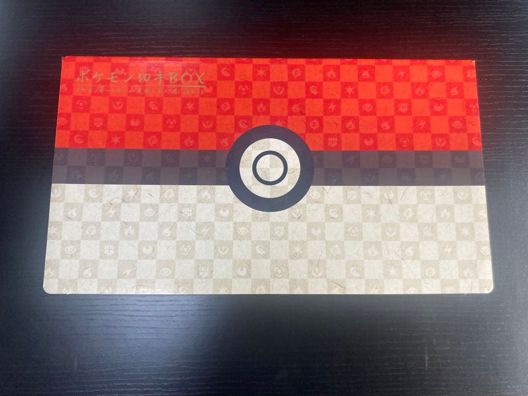 見返り美人月に雁セット　郵便局　ポケモンカード　切手BOX　プロモつき