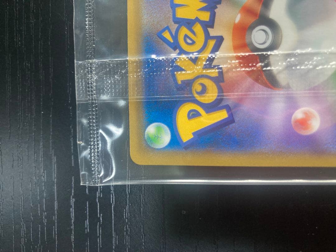 見返り美人月に雁セット　郵便局　ポケモンカード　切手BOX　プロモつき