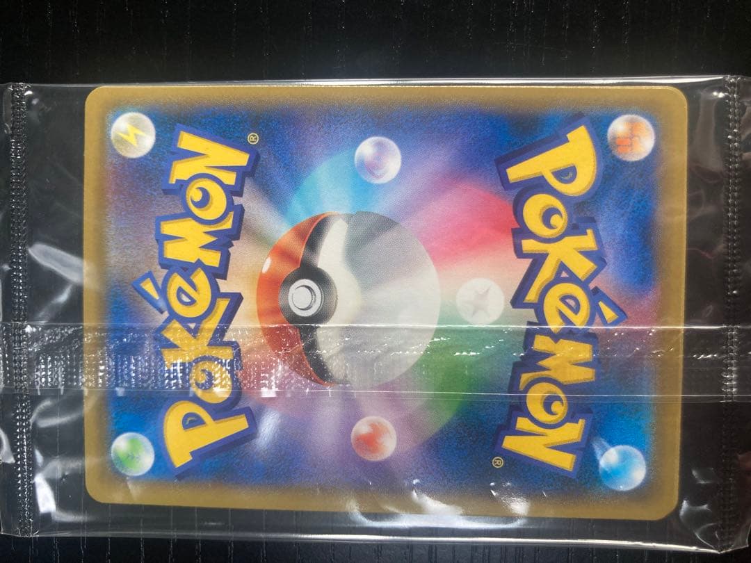 見返り美人月に雁セット　郵便局　ポケモンカード　切手BOX　プロモつき