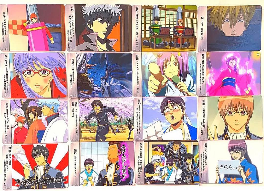 銀魂 クリアコレクションG4 フルコンプ 計84枚 ★ トレカ