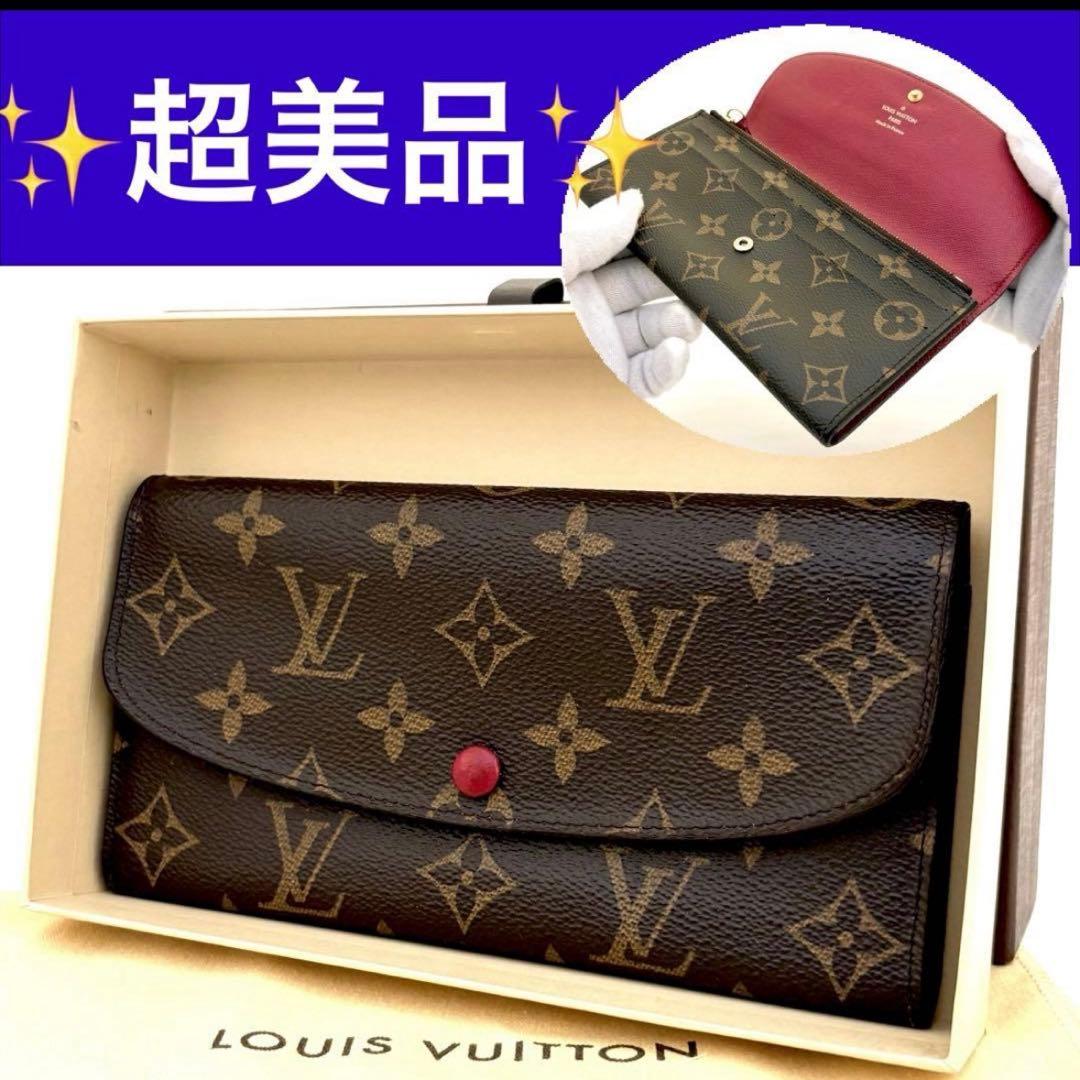 【鑑定済・箱袋付】 ルイヴィトン モノグラム ポルトフォイユ エミリー 超美品