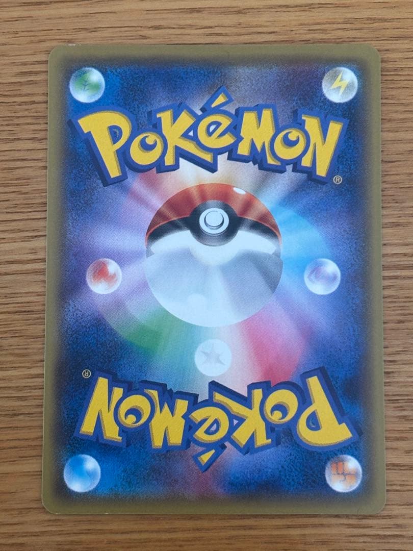 ポケモンカード　サトシのピカチュウ6枚セット