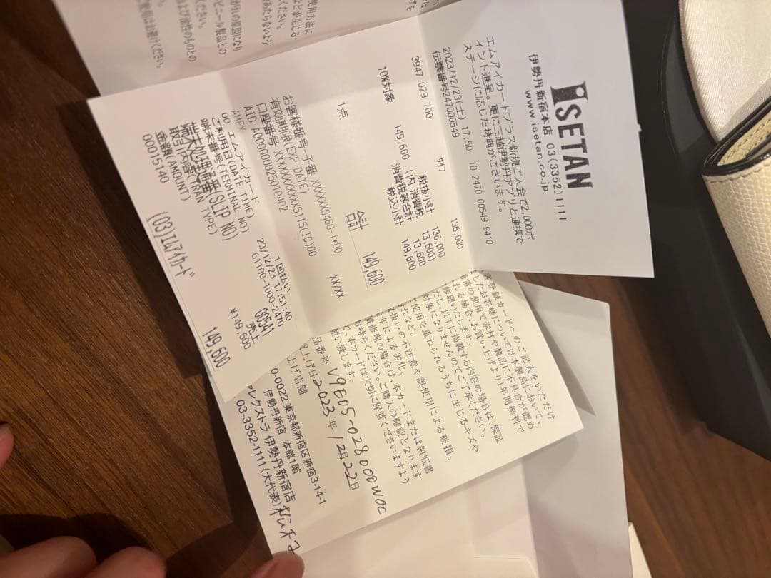 emerald★Valextra ヴァレクストラ イジィデ 三つ折り財布