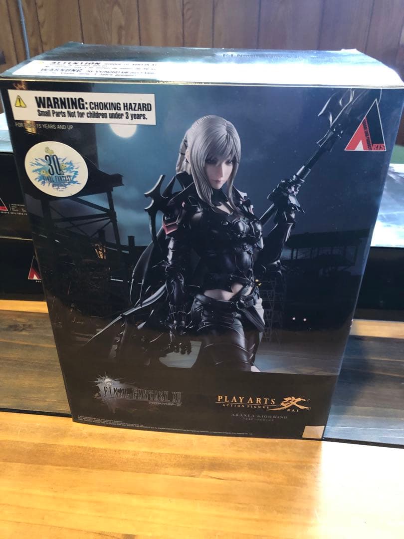 プレイアーツ 改　ファイナルファンタジー15 まとめ売り　アラネア台座欠損