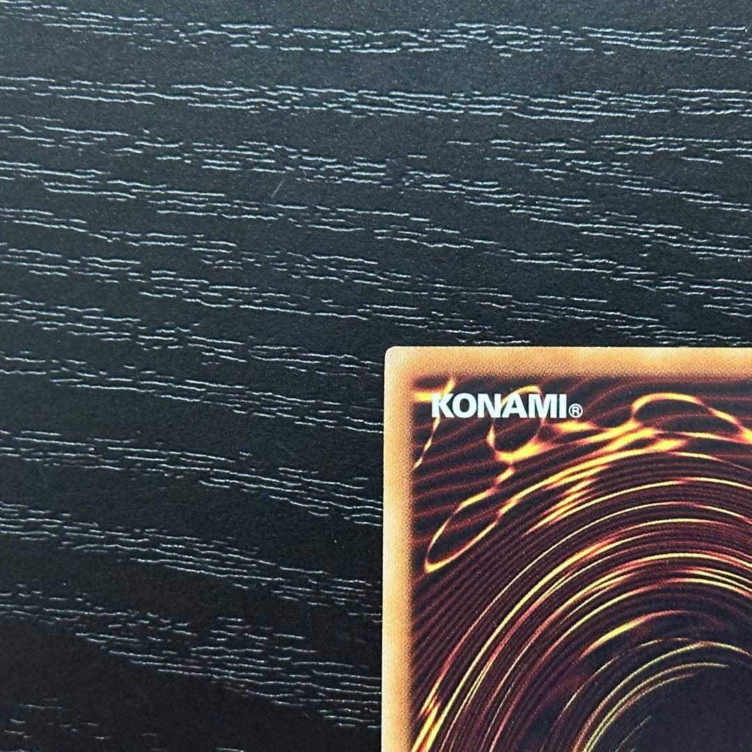 遊戯王 宵星の機神ディンギルス 20th