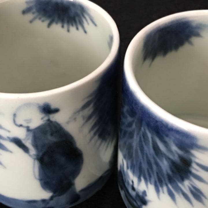 古伊万里　染付　覗き　唐人竹文　ぐい呑　のぞき　2個