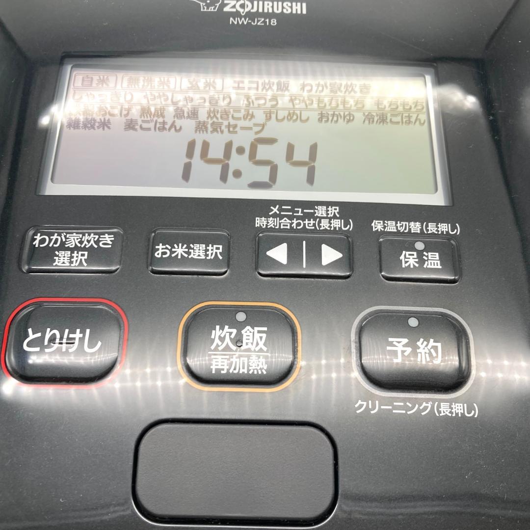 【K96】　象印マホービン 極め炊き 圧力IH炊飯ジャー NW-JZ18