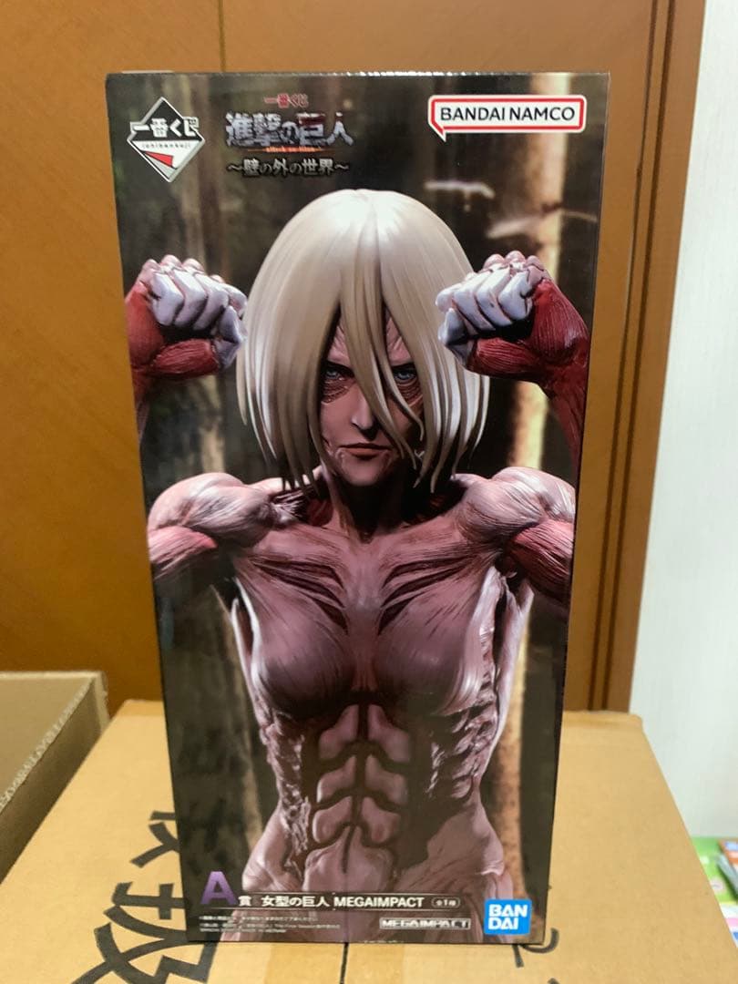 新品未開封　進撃の巨人　一番くじ　A賞　女型の巨人