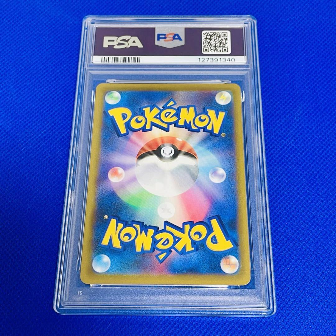 ◆PSA9◆【ピカチュウV/SI】FA/PIKACHU V 415/414