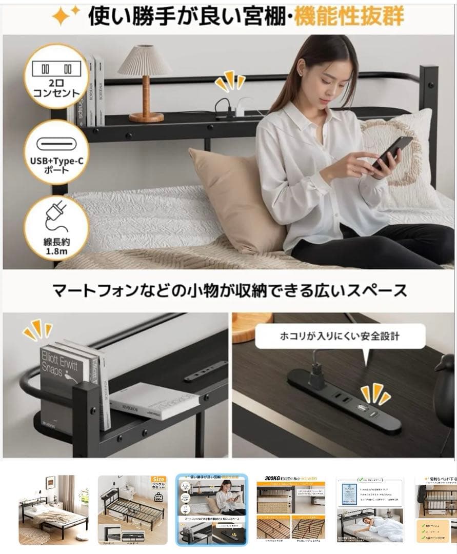 月末セール✨ベッドフレーム シングル ベッド パイプベッド 耐荷重組立簡単