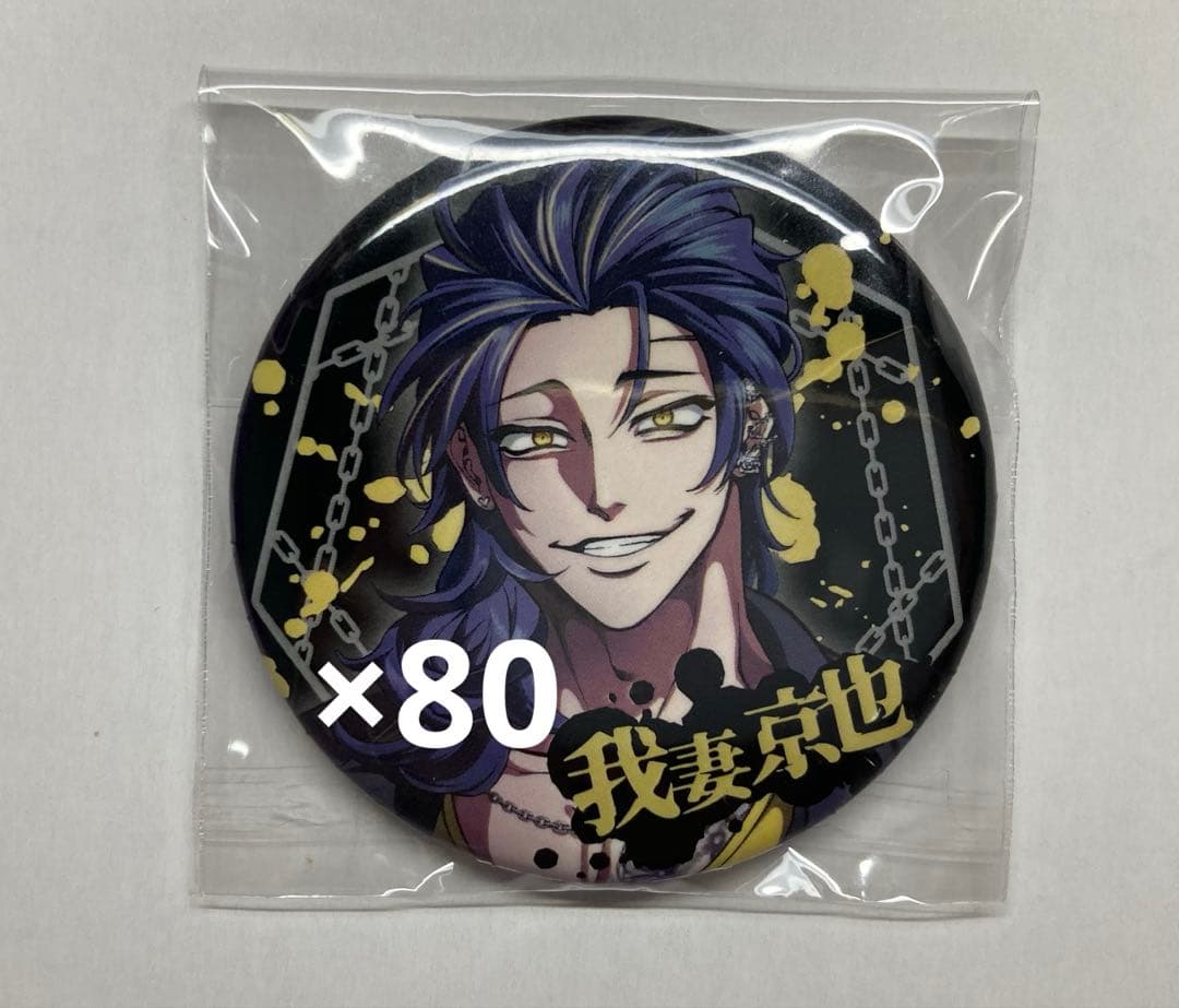 人／ヒューマンバグ大学／我妻／缶バッジ