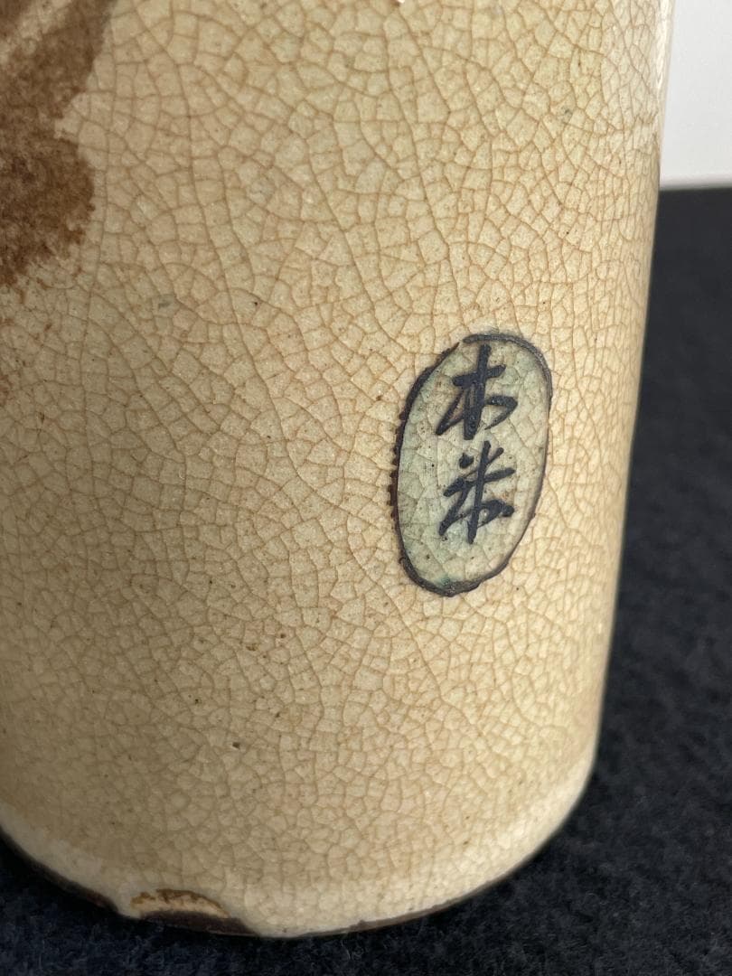 青木木米 京焼 徳利 酒器 花入 山水図 時代物 古陶磁 旧家蔵出 江戸期