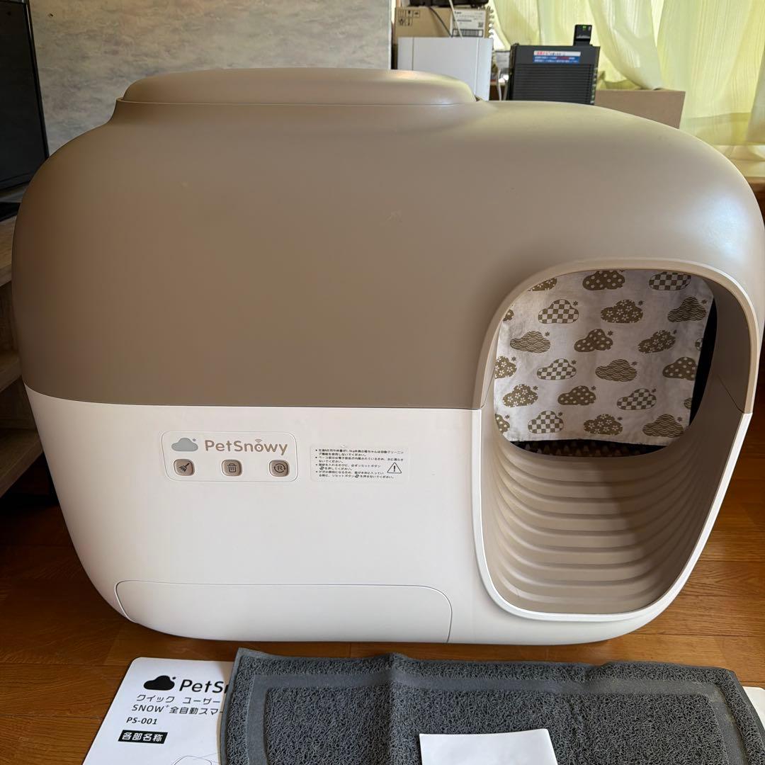 Pety 全自動スマート猫トイレ PS-001