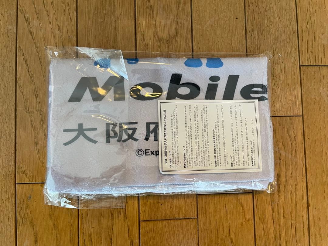 【超激レア】関西万博2025ミャクミャクタオル大阪府警