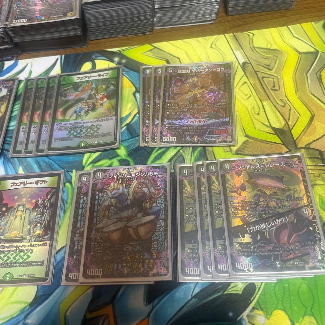 黒緑アビスデッキ　デュエマ