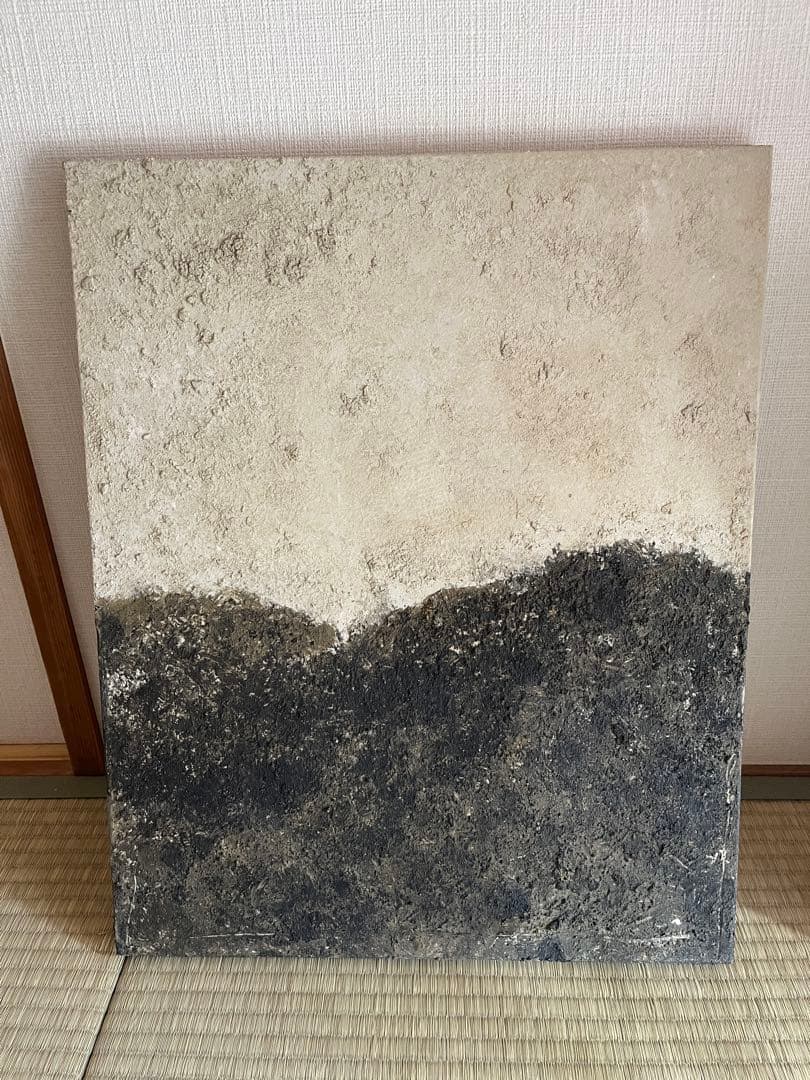 ハタノワタル　山