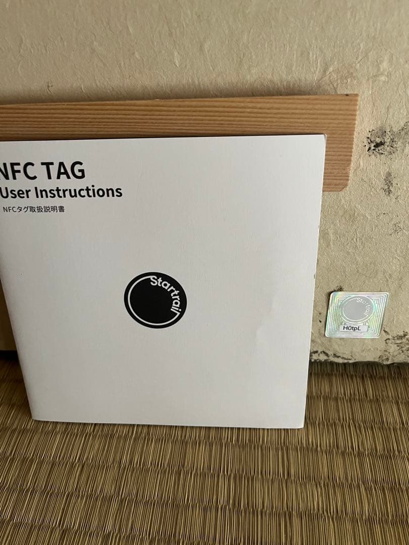 ハタノワタル　山