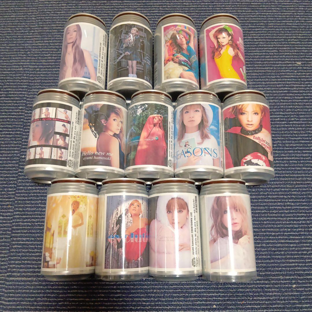 浜崎あゆみ　オリジナルラベル缶　13種コンプリートセット