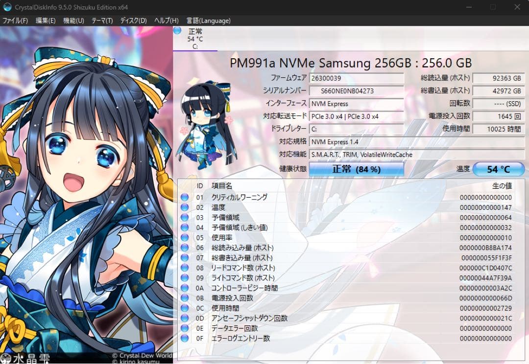 Dell Latitude 3301 第8世代 Core i5 8/256GB