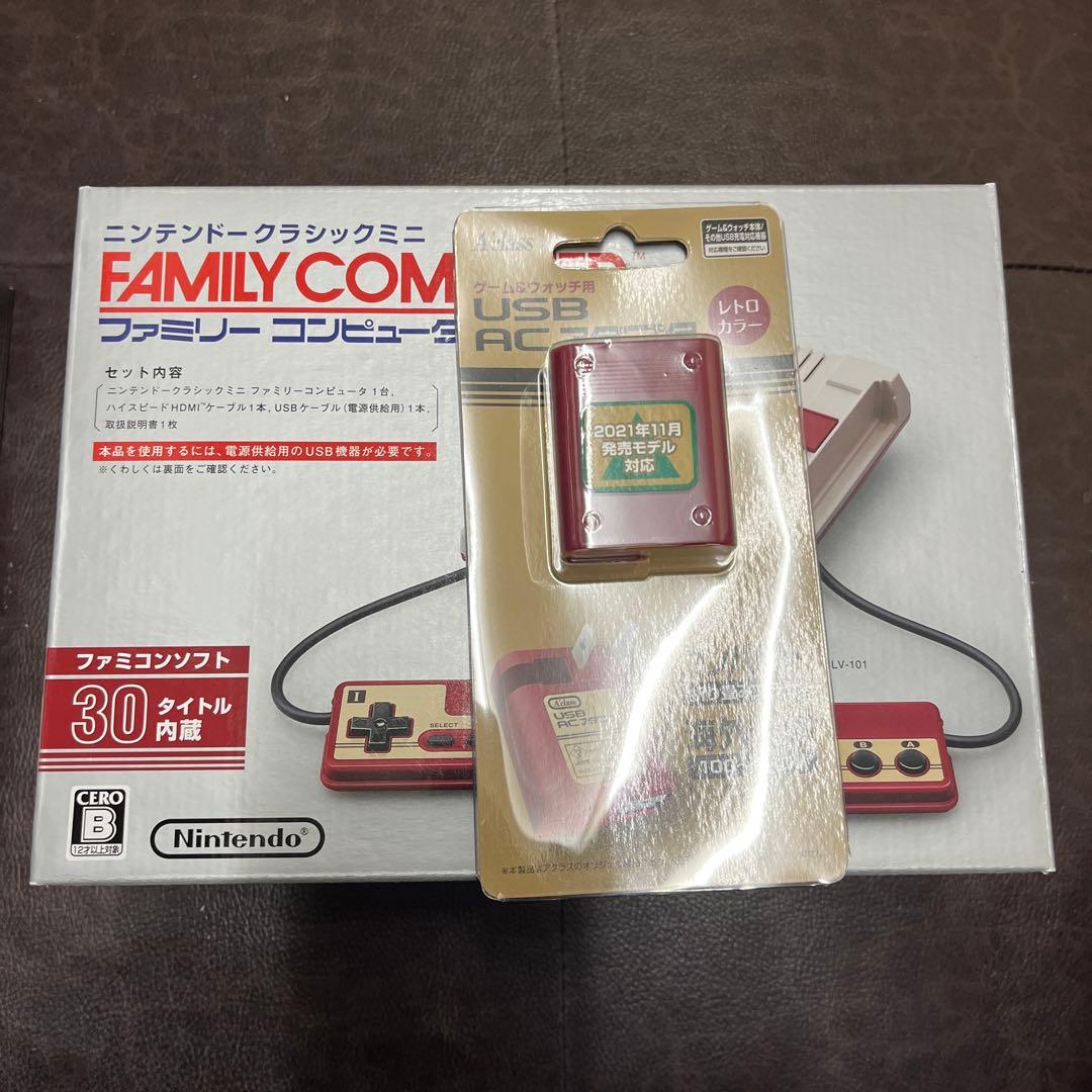 ニンテンドークラシックミニ ファミリーコンピュータ　アダプター付き　新品未使用
