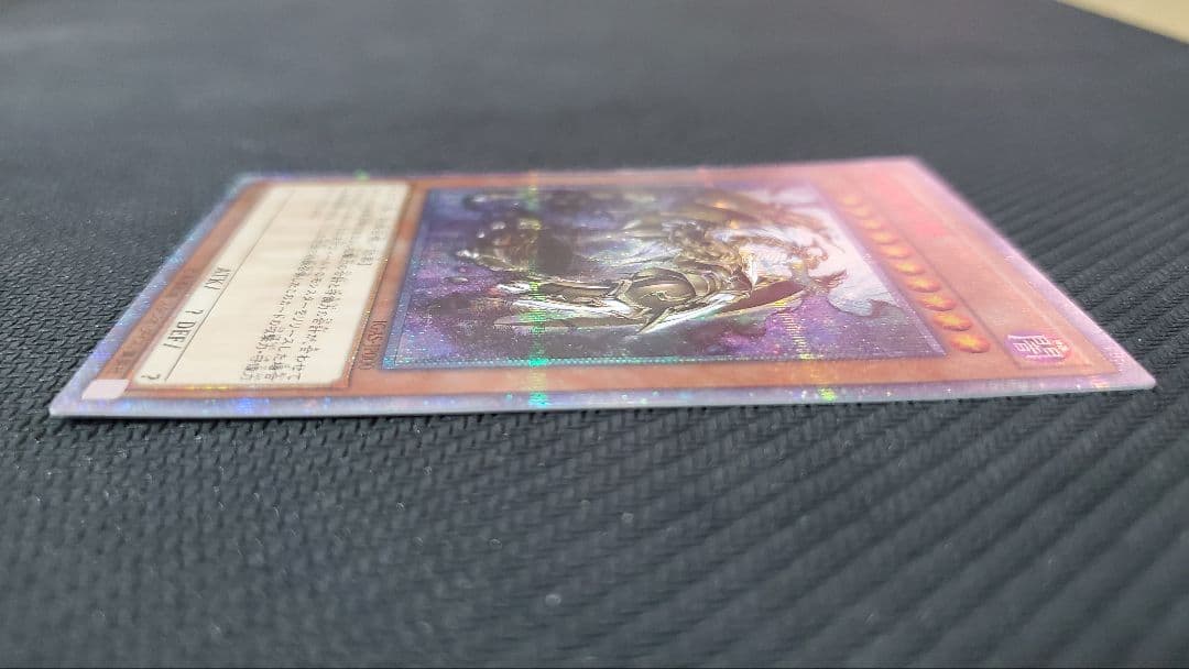 遊戯王　万物創世龍 日版 テンサウザンドドラゴン　10000シークレットレア