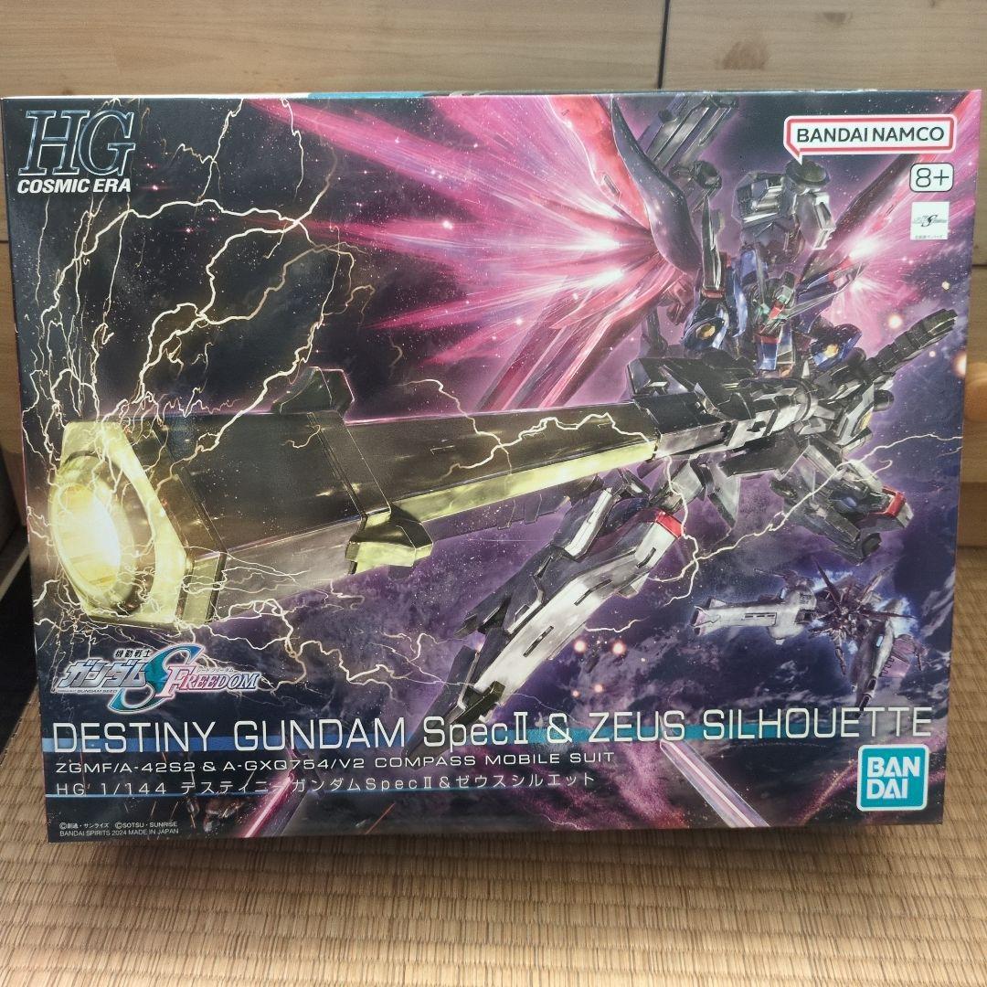 HG デスティニーガンダムSpecⅡ ＆ ゼウスシルエット