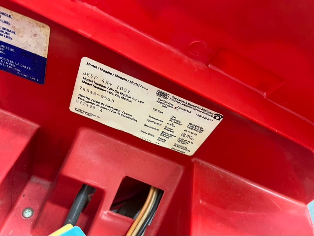 Jeep ジープ 電動カー風 おもちゃ ディスプレイ用 レッド