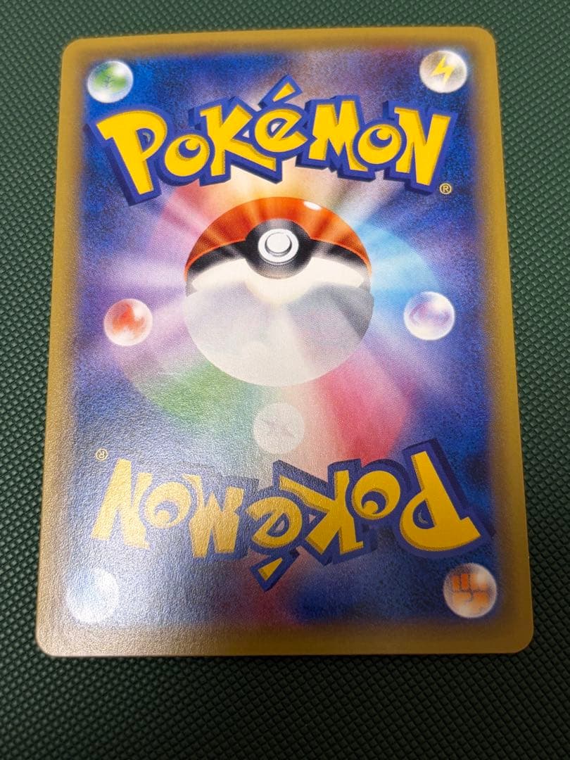 ポケカ リザードン とりかえっこプリーズ 20th PROMO 280/XY-P