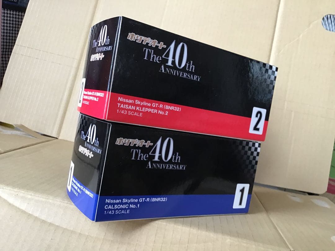 1/43 日産　スカイライン　GT -R  R32 (土屋圭一さんサイン入り)