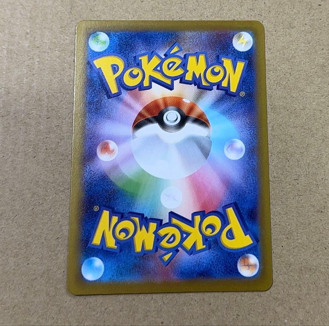 ニャース ex SAR 114/080 ポケモンカード ムニキスゼロ M3