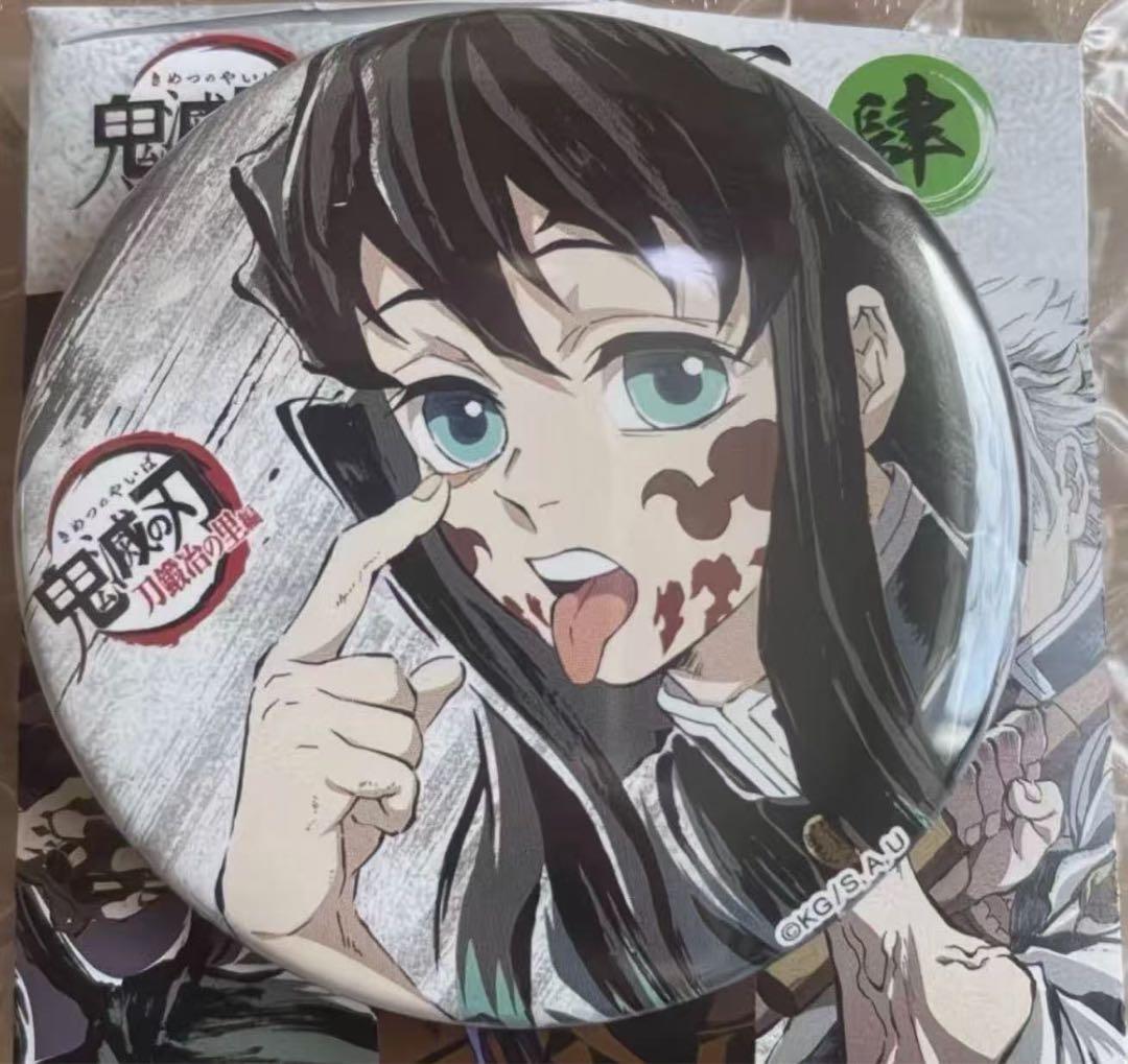 鬼滅の刃　時透無一郎　幕間画ランダム缶バッジ　肆 あっかんべー
