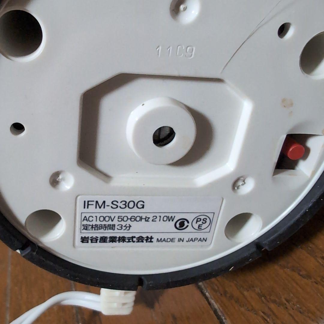 サイレント ミルサー ミキサー IFM-S30G 岩谷産業