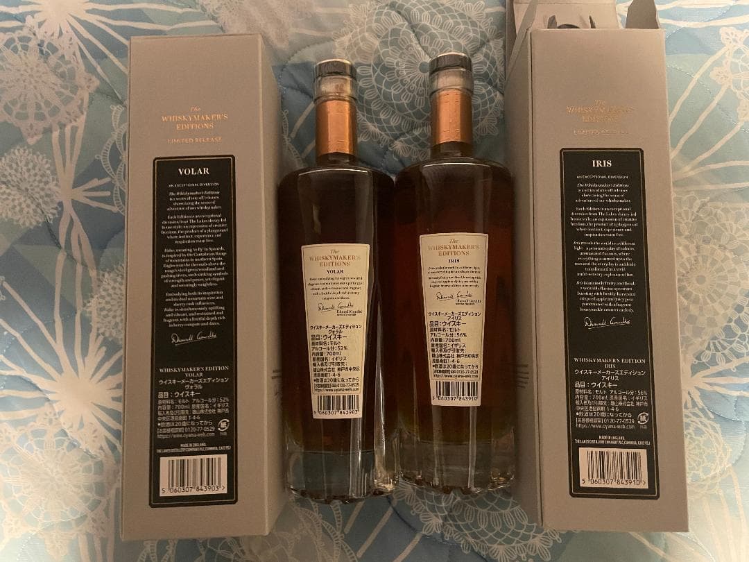 年内まで特価　THE LAKES シングルモルトウイスキー 2本セット