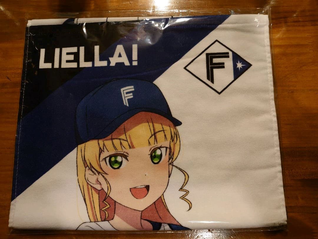 ラブライブ パ・リーグ ファイターズ コラボ 応援タオル Liella セット