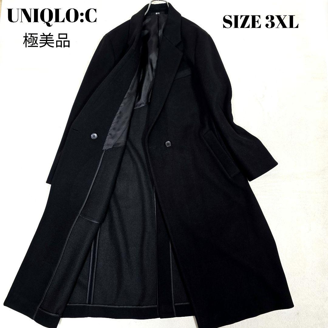 希少3XL 完売品 UNIQLO:C チェスターコート マキシ丈 ロングコート黒