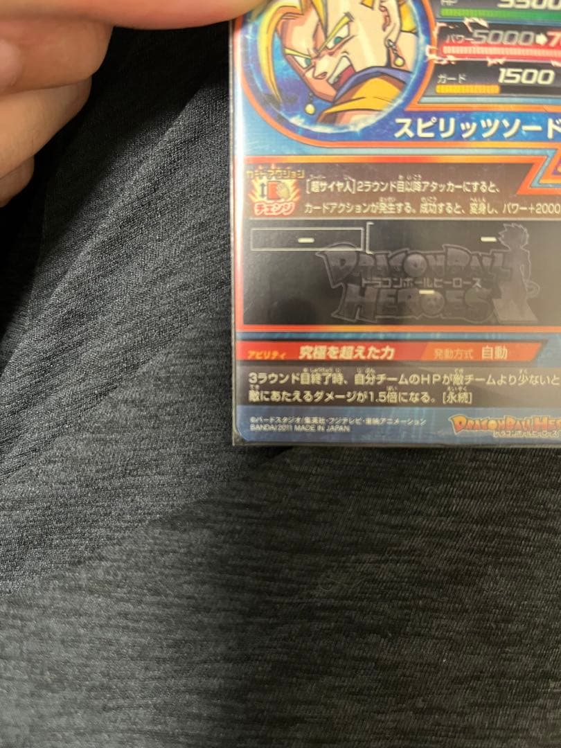 ドラゴンボールヒーローズ h6-56