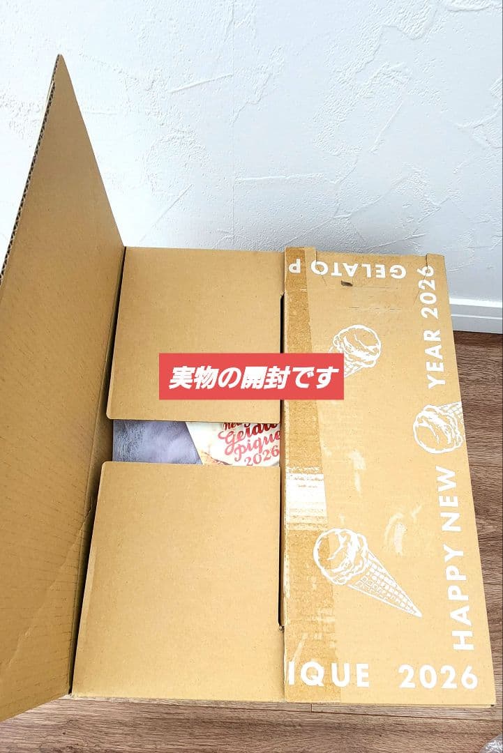 2026 GELATO PIQUE 福袋　2<B> 【新品未開封】ジェラピケ