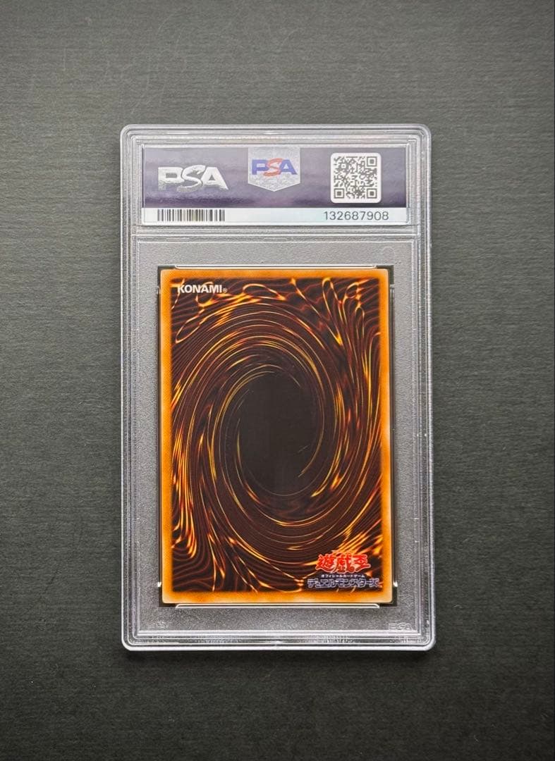 【PSA10】カエルスライム 初期ウルトラレア プレミアムパック1 遊戯王