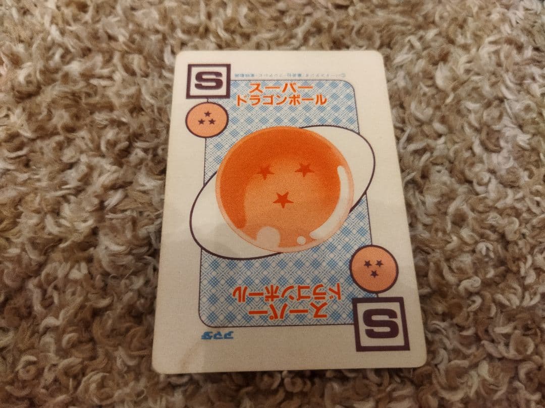 【値引き】ドラゴンボールカード　4枚セット