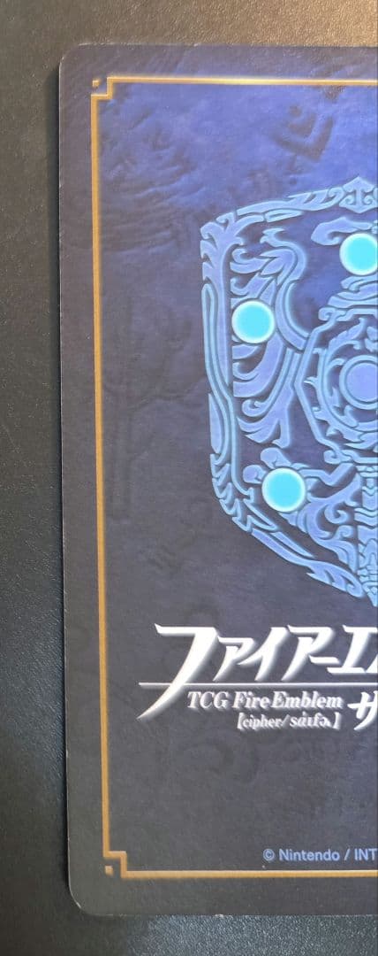 FEサイファ 碧空の勇王エフラム&碧風の優王女エイリークSR ＋