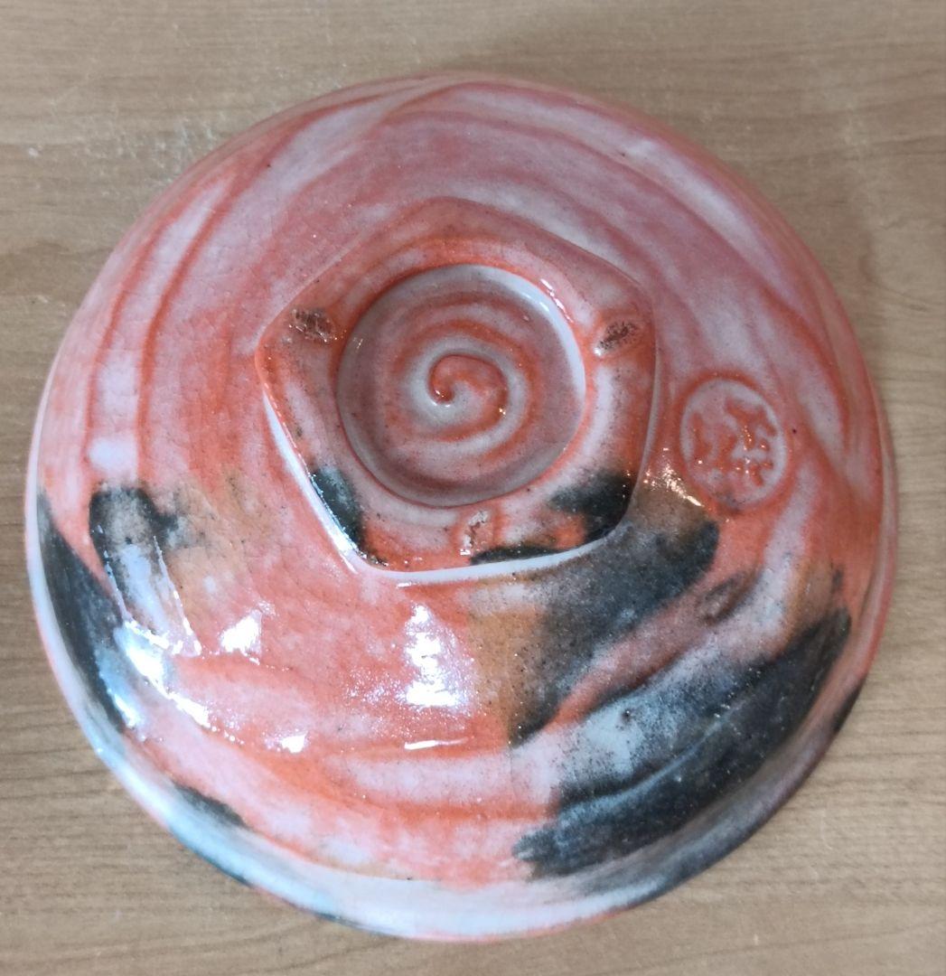 嶋台茶碗　金銀一双　茶道具　茶碗