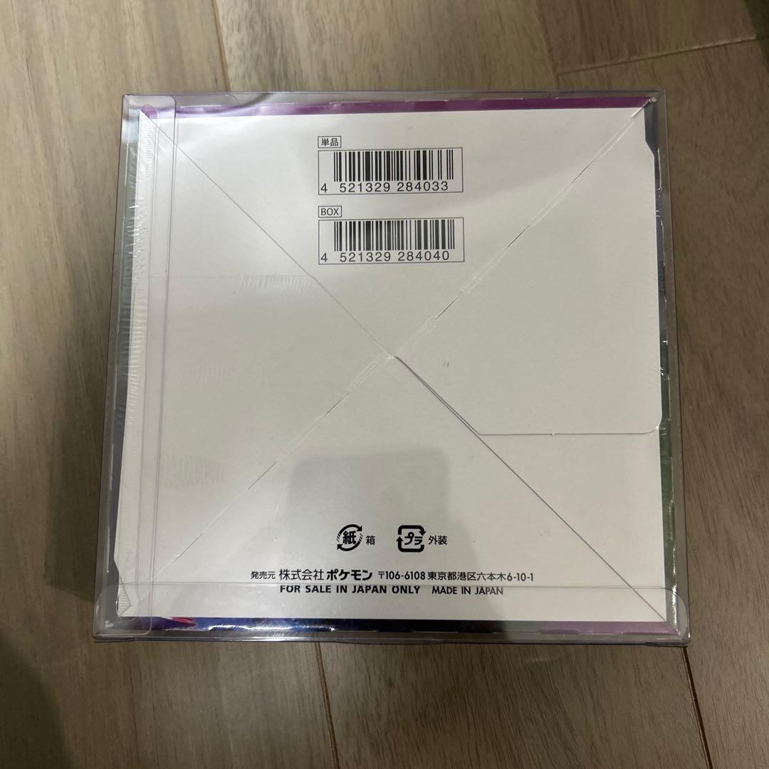 ムゲンゾーン box 未開封　シュリンク付