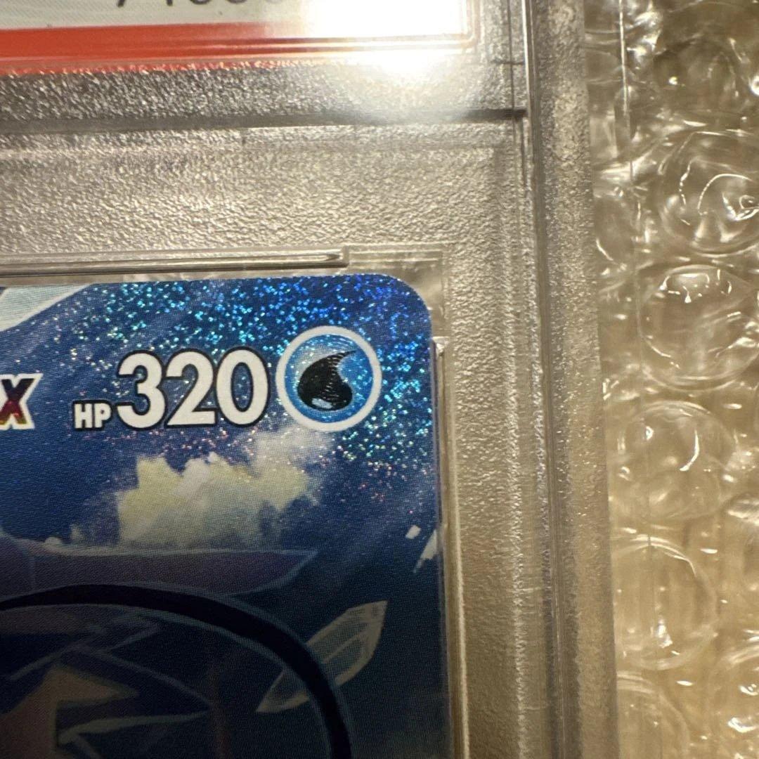 鳩*️様 はくばバドレックスVMAX HR S6H 白銀のランス 美品PSA10