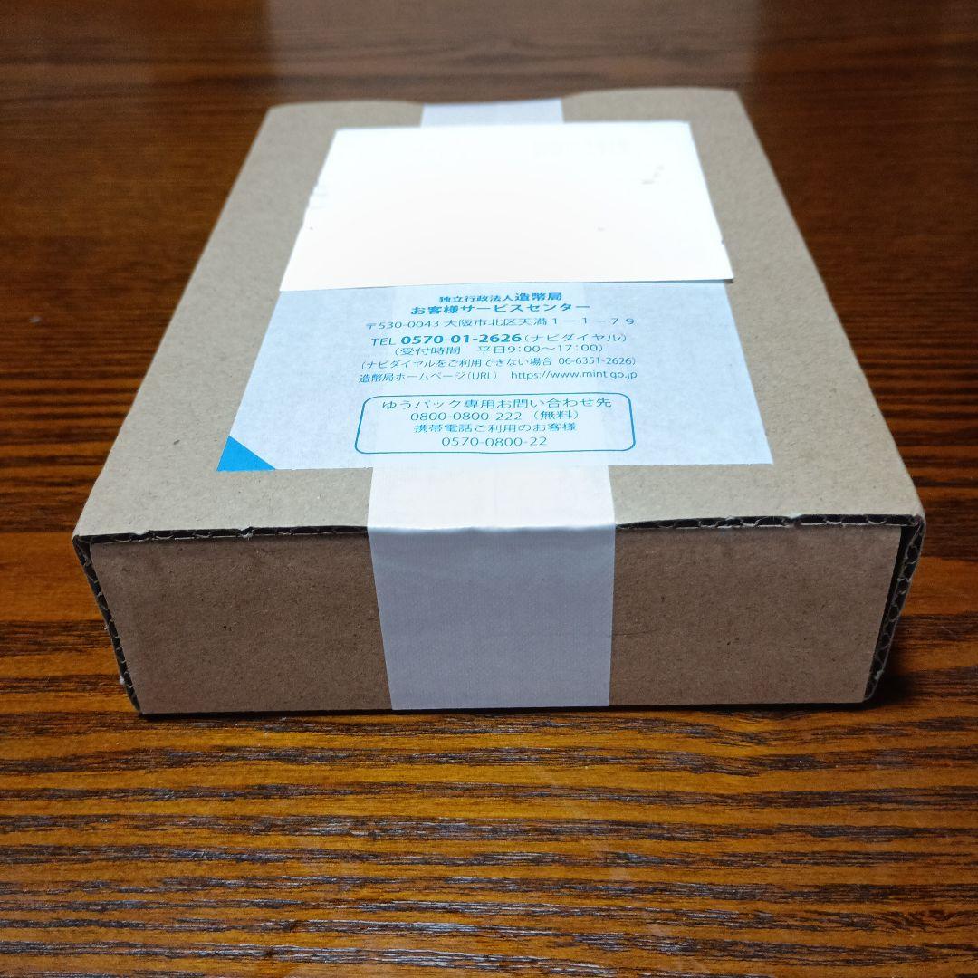 2025年日本国際博覧会記念千円銀貨幣　　　(第三次発行）