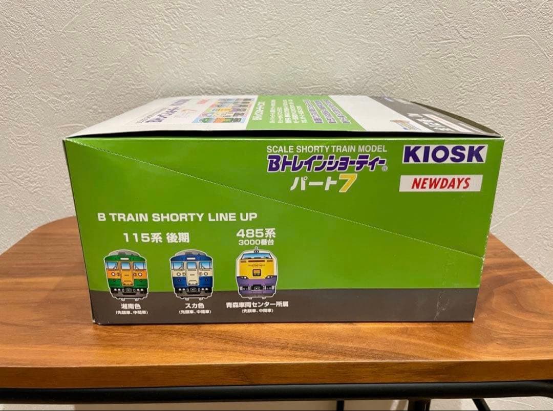 Bトレインショーティー KIOSK 特別編パート7 全12種12両 一部組立済